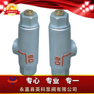 可調(diào)恒溫式蒸汽疏水閥